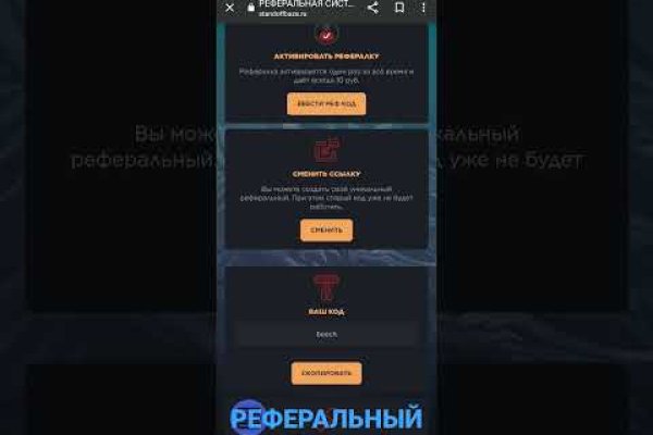 Кракен ссылка 2web krakendark link