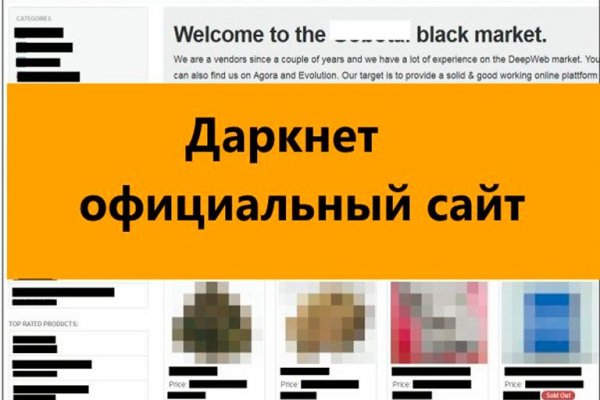 Кракен официальный сайт ссылка
