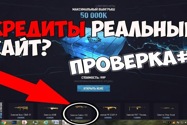 Кракен вход kr2web in