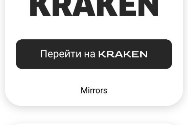 Ссылка на кракен kr2web in