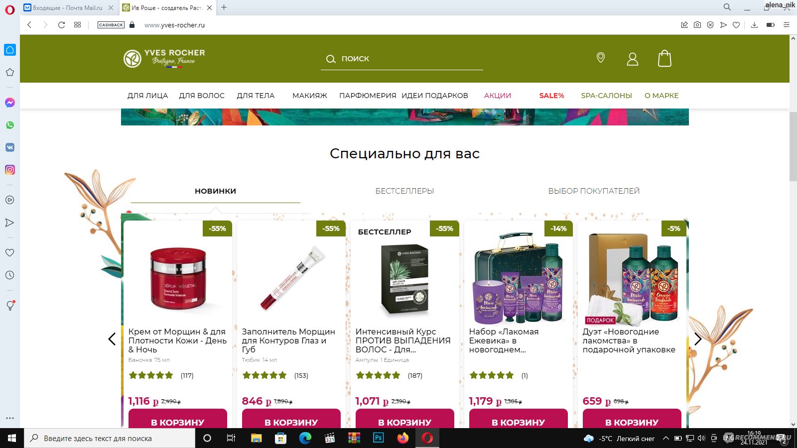 Нарко сайт кракен