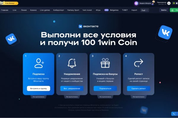 Пользователь не найден кракен даркнет