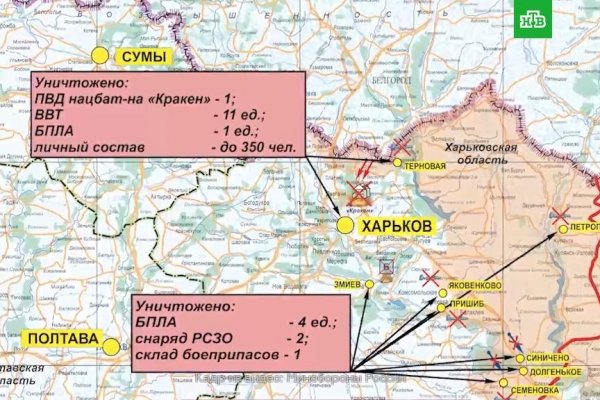 Кракен купить меф