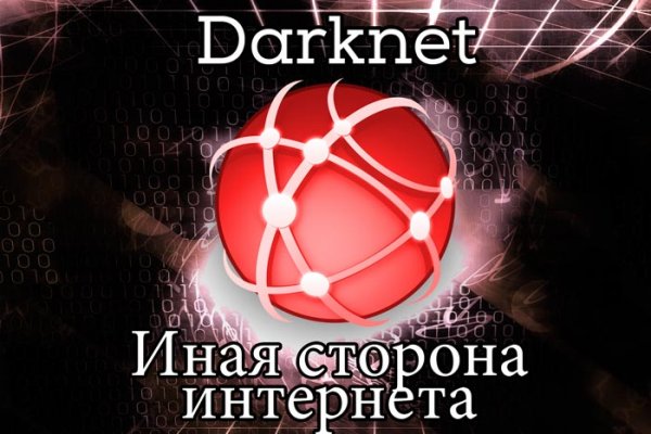 Кракен онион kraken dark link