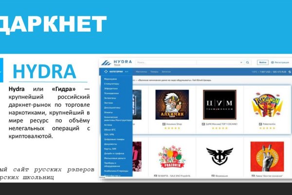 Kra41.cc Вход на сайт главная страница