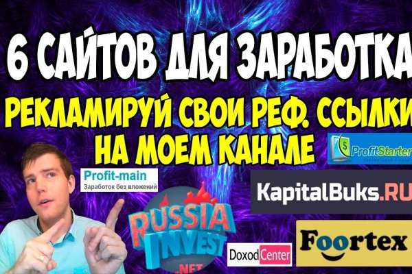 Даркнет официальный сайт вход
