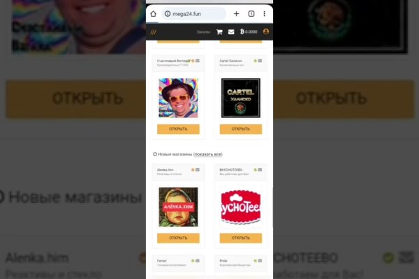 Ссылки на кракен com