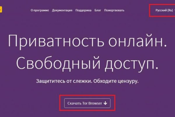 Мега зеркала тор онион мориарти кракен