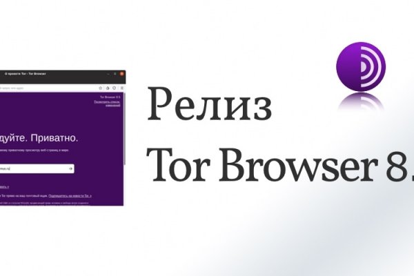 Что такое кракен маркет торкнет