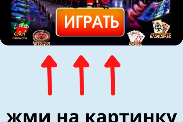Как войти в кракен