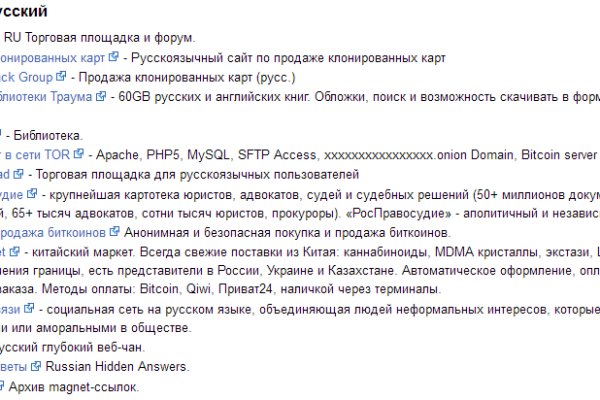 Кракен клир ссылка