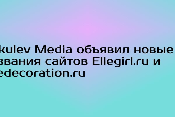 Кракен сайт 1kraken me вход