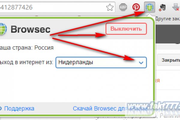 Кракен сайт юнион