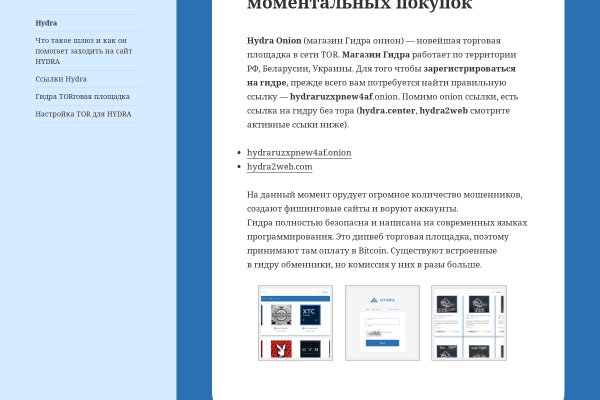 Kra48at