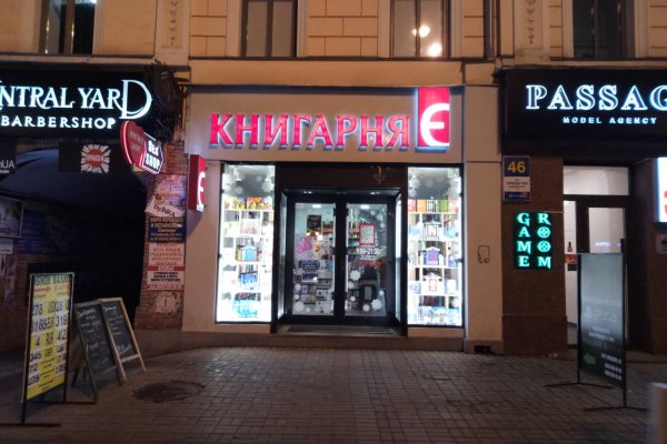 Кракен найти сайт