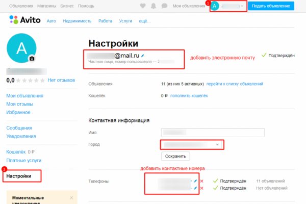 Как зайти на кракен