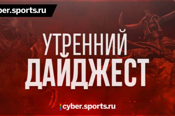 Kraken ссылка актуальная москва