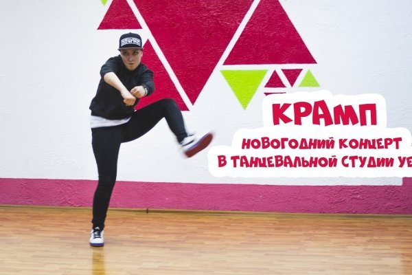 Кракен площадка нарко