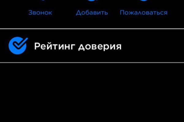 Пользователь не найден кракен что делать