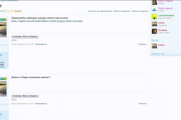 Кракен перестал работать