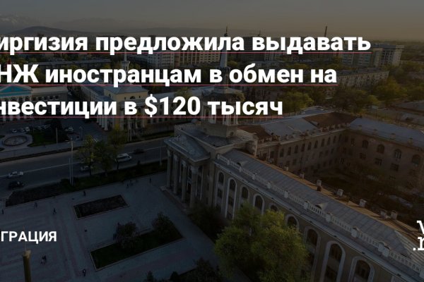 Кракен маркетплейс krk store com