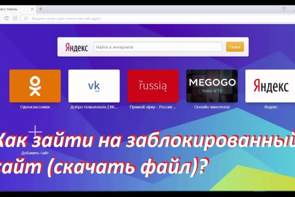 Kra42.cc Вход на сайт главная страница