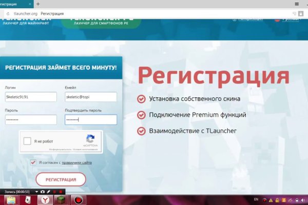Кракен 20 at