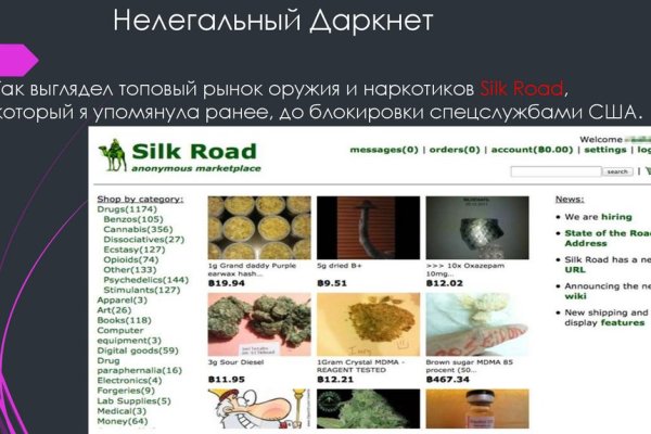 Кракен зеркало впн