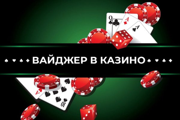 Кракен питер