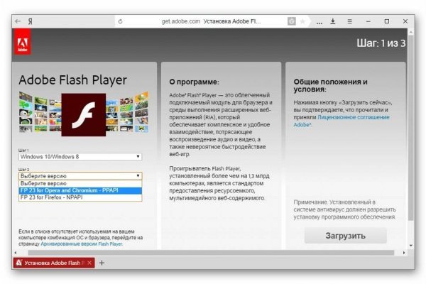 Ссылки на кракен at