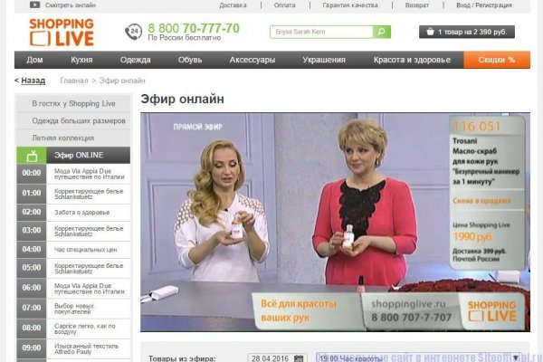 Зеркала сайта кракен tor
