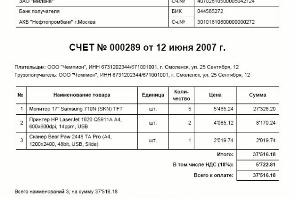 Как вывести деньги с кракена