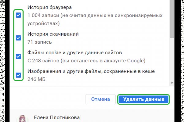 Кракен сайт покупок