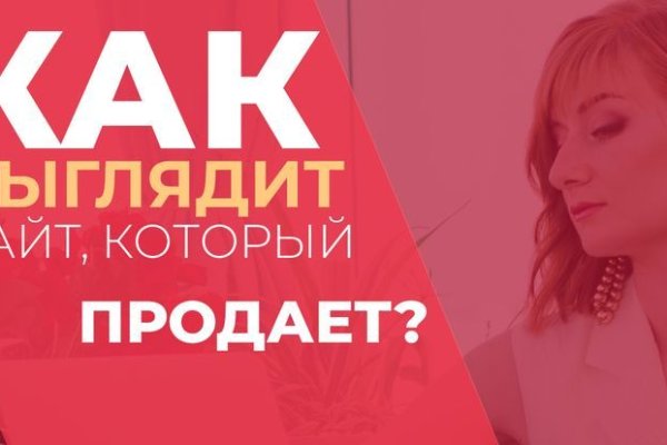 Взломали аккаунт кракен