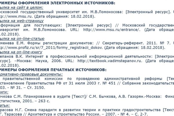 Кракен сегодня сайт зеркало