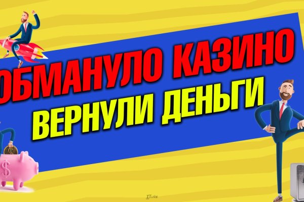 Кракен современный даркнет маркет плейс