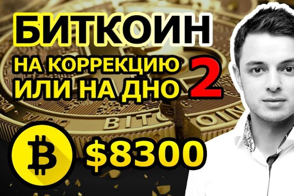 Кракен дарк ссылка