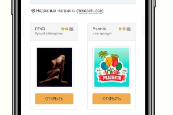 Рабочая ссылка кракен маркетплейс