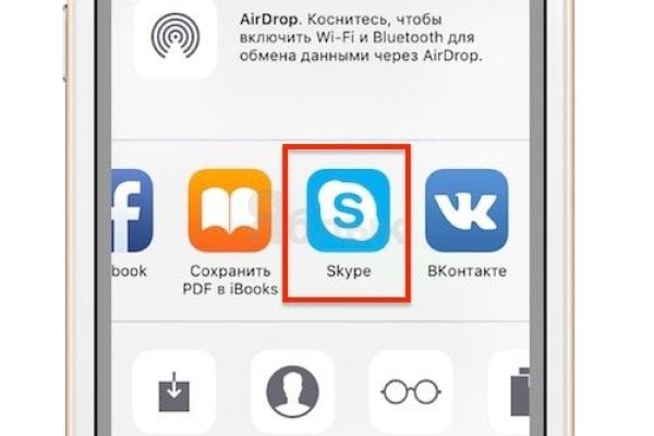 Аккаунты кракен
