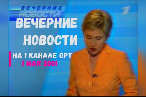 Кракен маркетплейс kr2connect co