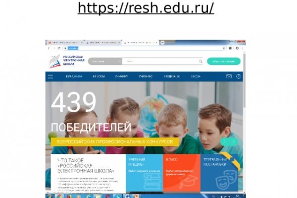 Ссылки на даркнет