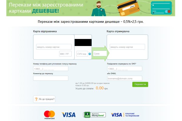 Не могу зайти в кракен
