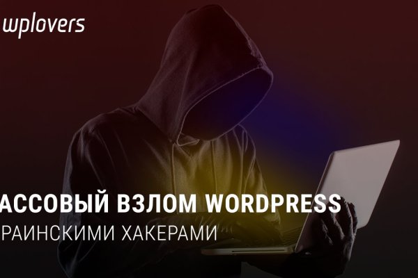 Магазин даркнета