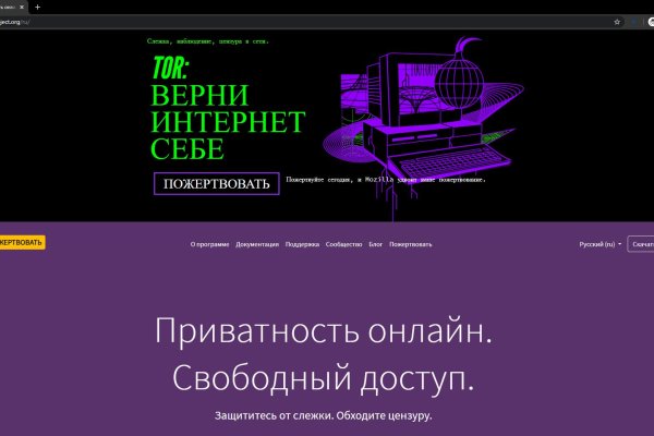 Kraken официальный сайт ссылка через tor