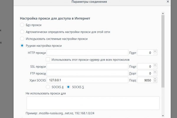 Кракен ссылка онлайн