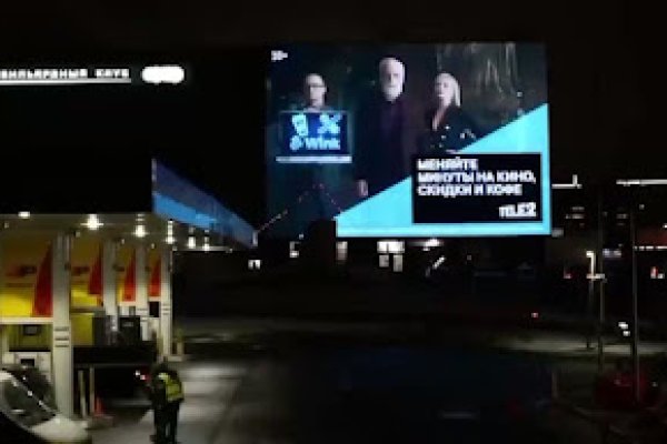 Кракен даркнет площадка