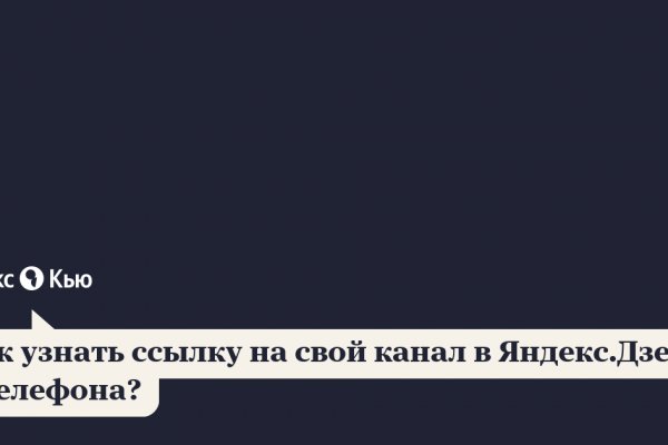 Кракен нарк