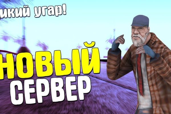 Кракен 20 at
