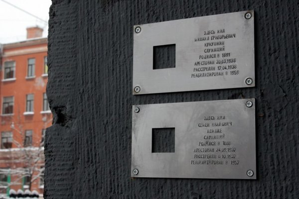 Kra39.at Вход на сайт главная страница