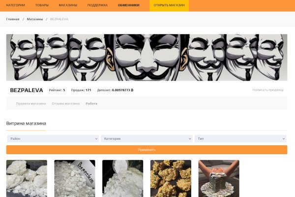 Кракен сайт официальный kraken clear com